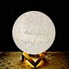 Gift for mom arabic moon lamp