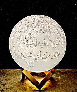 Gift for mom arabic moon lamp