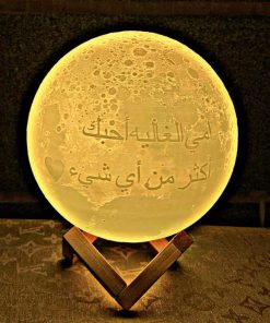 Arabic moon lamp - 2